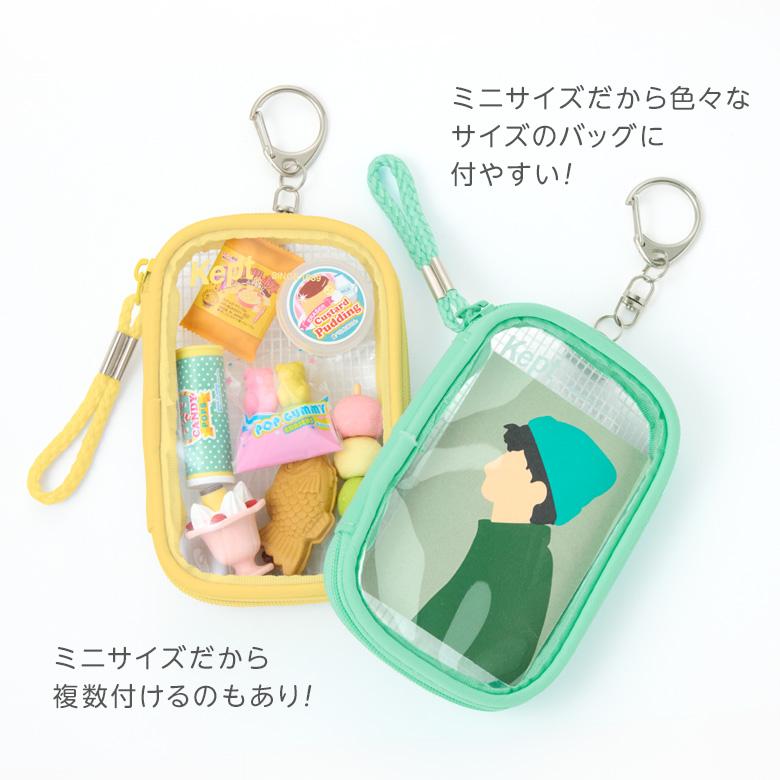 レイメイ藤井 本日Point5% Kept ケプト ミニアクスタケース ポーチ