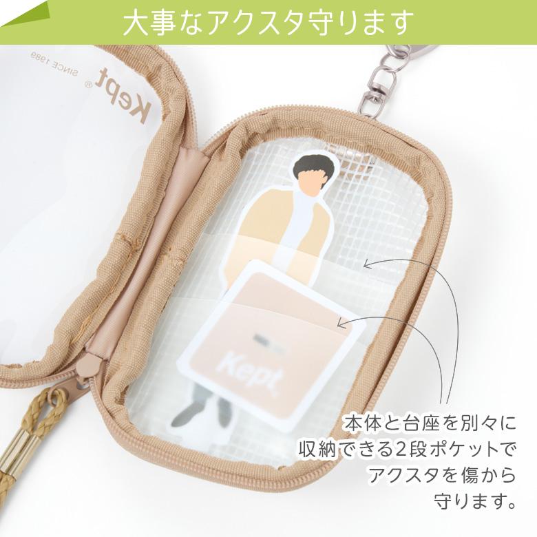 レイメイ藤井 Kept ケプト ミニアクスタケース ポーチ 透明 推し活