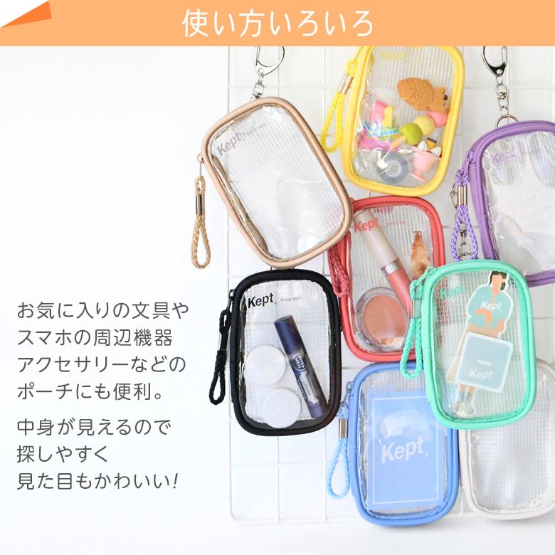 レイメイ藤井 Kept ケプト ミニアクスタケース ポーチ 透明 推し活