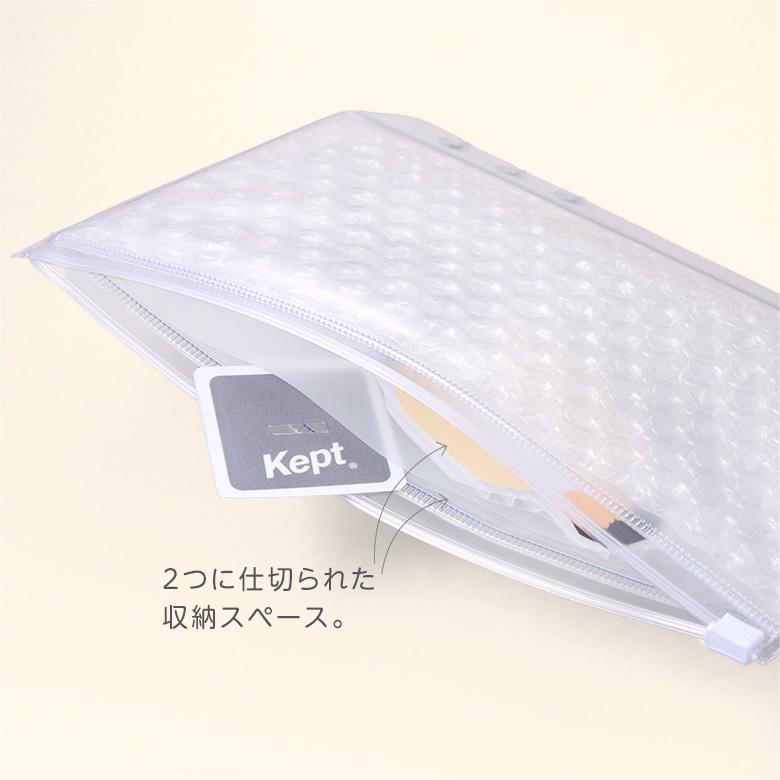 レイメイ藤井 Kept ケプト マルチ収納ファイル用エアークッション A5