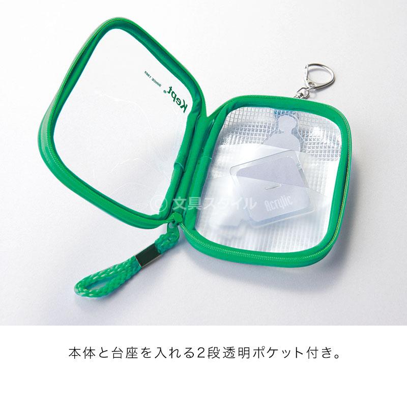 レイメイ藤井 筆箱・筆入れ Kept ケプト アクスタケース 推し活 レイメイ藤井 筆箱・筆入れ Kept ケプト アクスタケース 推し活