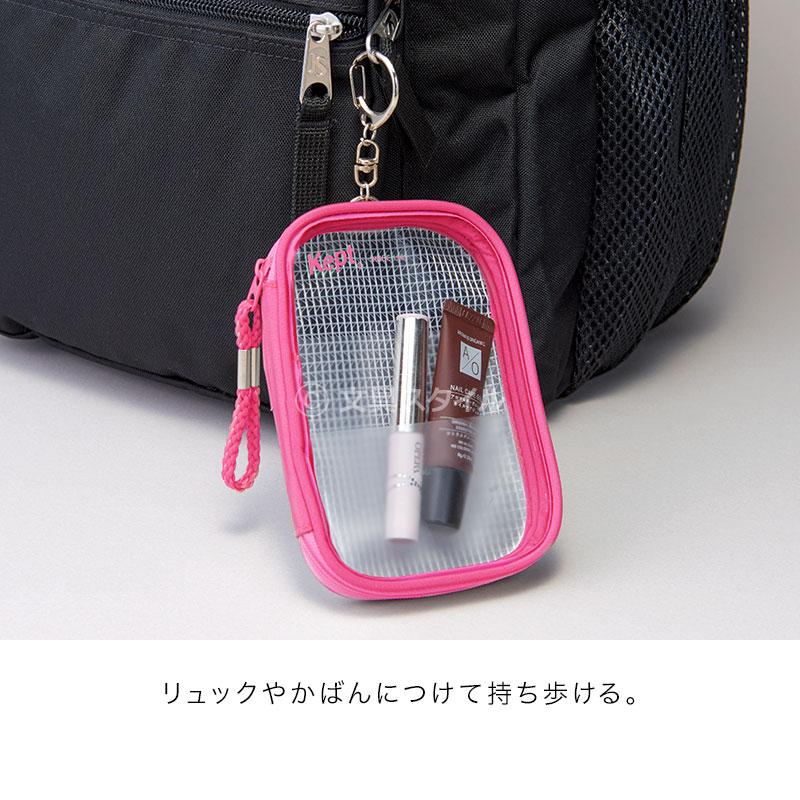 レイメイ藤井 本日Point5% Kept ケプト 筆箱・筆入れ アクスタケース