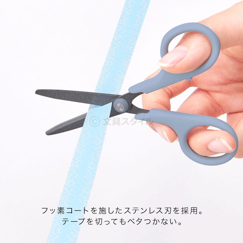 レイメイ藤井 本日Point2% Kept ケプト フッ素コートハサミ 新色限定色