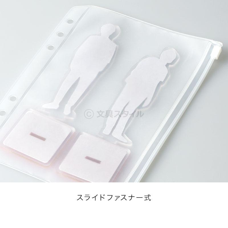 レイメイ藤井 Kept ケプト マルチ収納ファイル用ファスナーポケット A5
