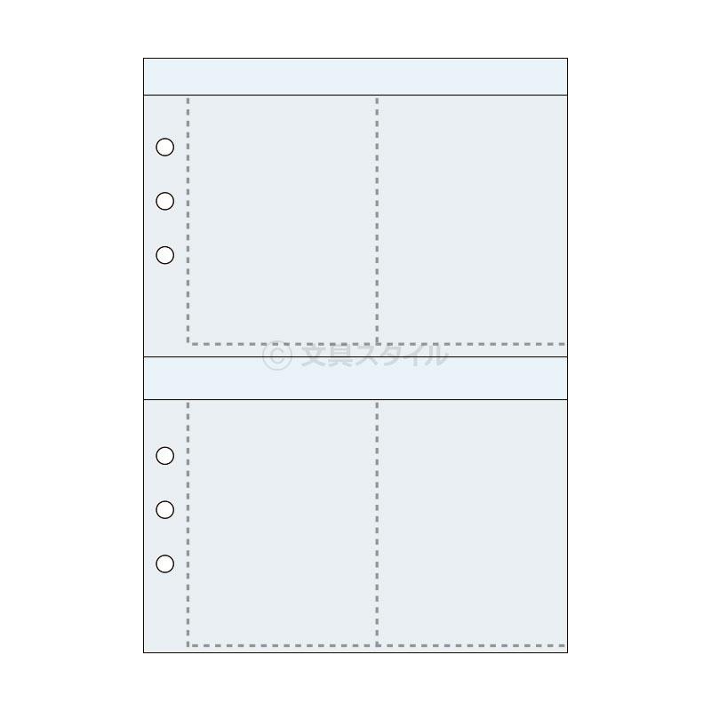 レイメイ藤井 Kept ケプト マルチ収納ファイル用カードケース（6穴