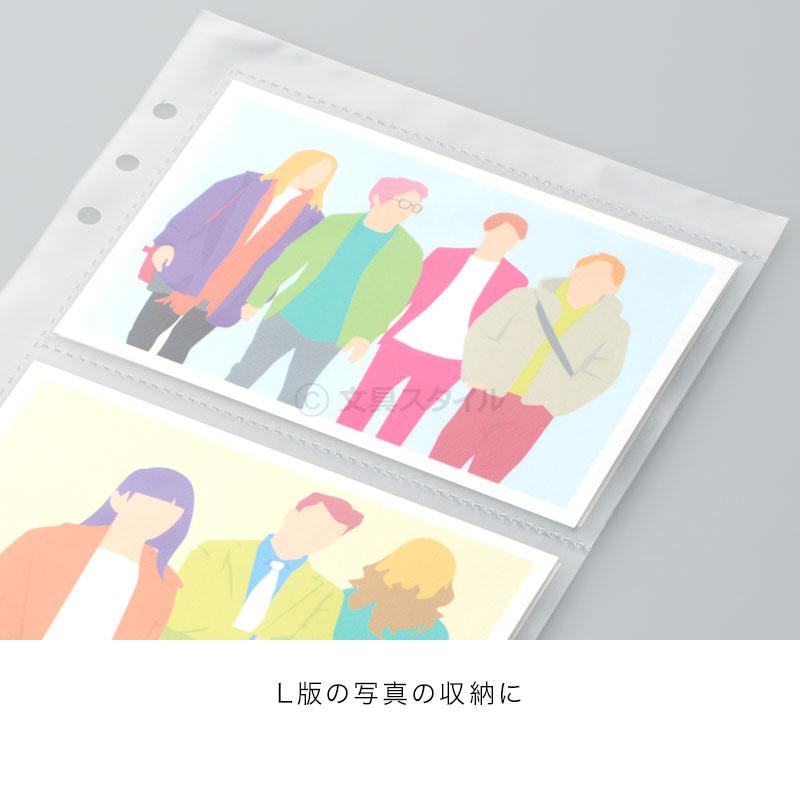 レイメイ藤井 Kept ケプト マルチ収納ファイル用フォトケース A5（6穴