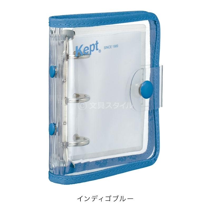 ［限定品］レイメイ藤井6穴バインダー Amazon | レイメイ藤井 バインダー Kept メッシュポーチ