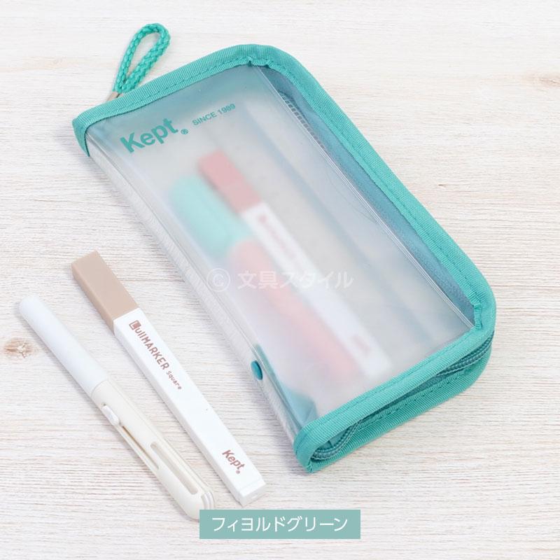レイメイ藤井 Kept ケプト 筆箱・筆入れ フェイブペンケース 新