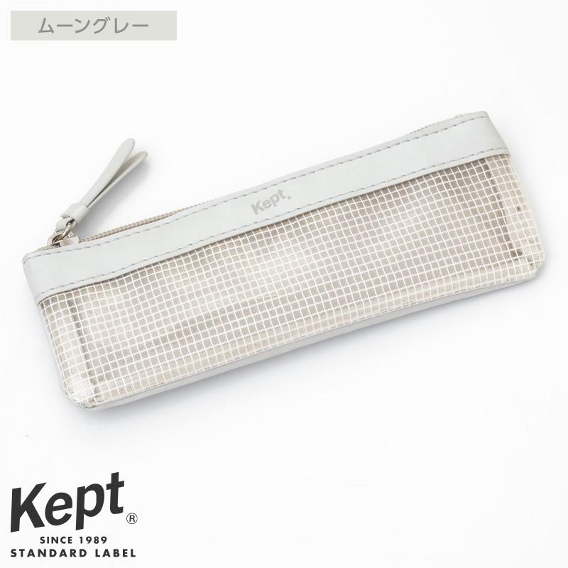レイメイ藤井 Kept ケプト 筆箱・筆入れ ミニマルペンケース 透明