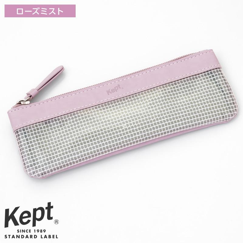 レイメイ藤井 Kept ケプト 筆箱・筆入れ ミニマルペンケース 透明