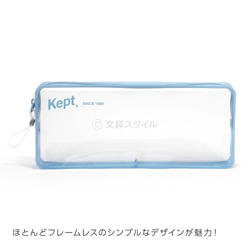 レイメイ藤井 Kept ケプト 筆箱・筆入れ レクトペンケース クリアペン