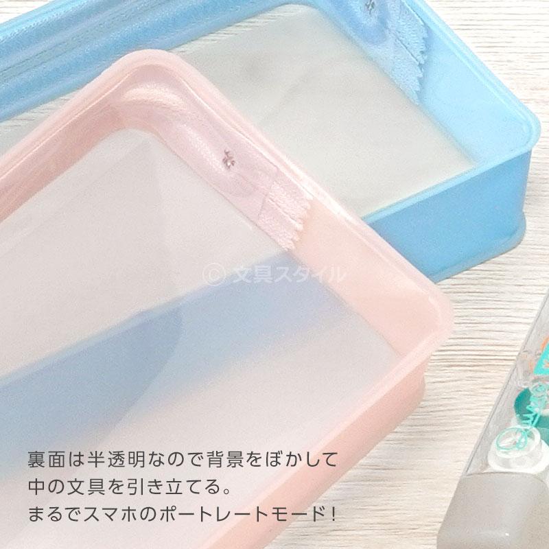 レイメイ藤井 本日Point2% Kept ケプト 筆箱・筆入れ レクトペンケース