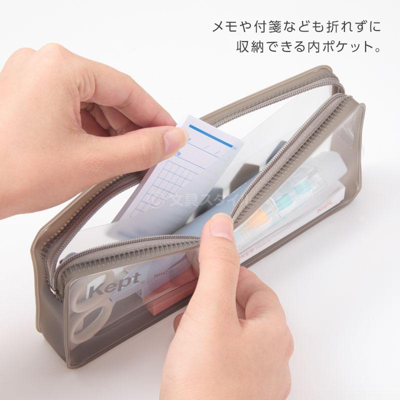 レイメイ藤井 Kept ケプト 筆箱・筆入れ レクトペンケース クリアペン