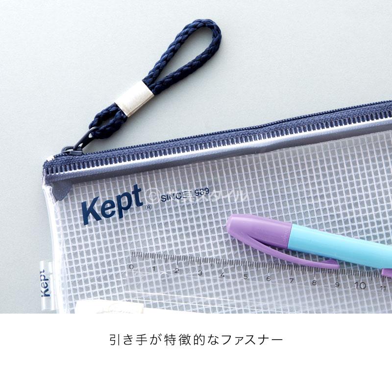 筆箱 筆入れ Kept ケプト クリアペンケース メッシュ 大容量 小学生 中学生 高校生 女子 小物入れにも 5色 メール便対象2個まで Kpf603 文具スタイル Yahoo 店 通販 Yahoo ショッピング