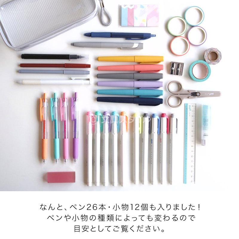 ケプト（29）　裁断済み レイメイ藤井 Kept ケプト 筆箱・筆入れ クリアペンポーチ ペン