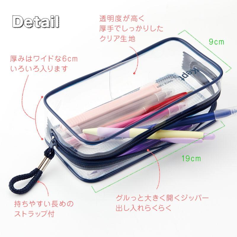 筆箱 筆入れ Kept ケプト クリアペンポーチ ペンケース 大容量 小学生 中学生 高校生 女子 コスメ トラベル用にも 9色 Kpf902 文具スタイル Yahoo 店 通販 Yahoo ショッピング