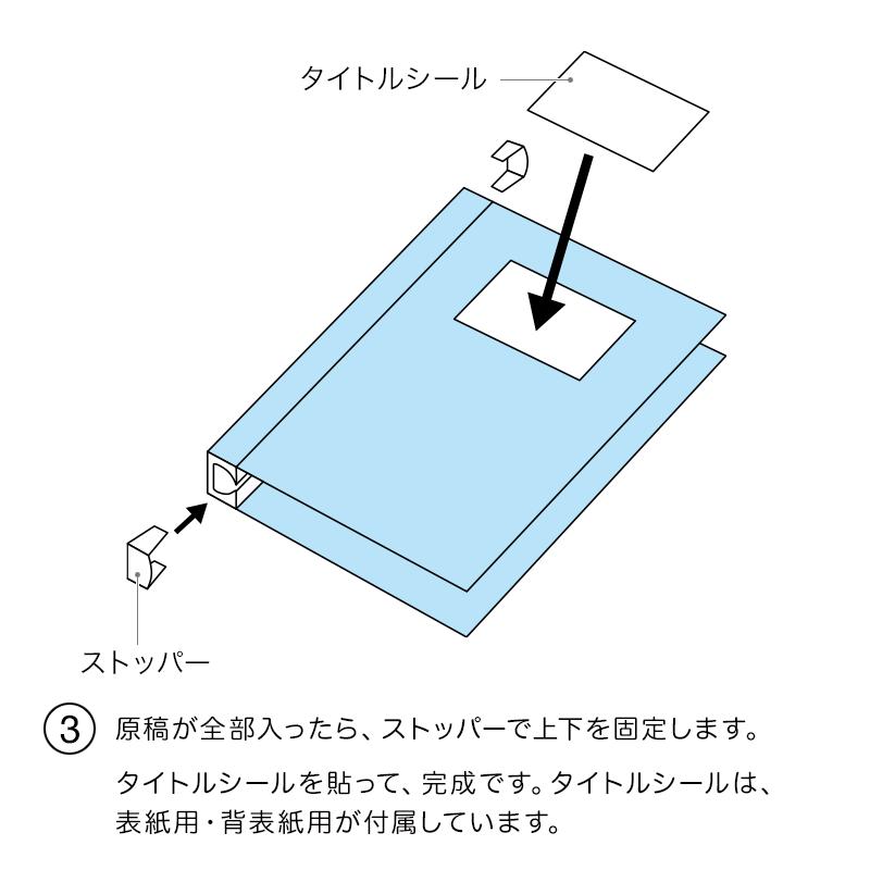 製本工房 中表紙セット A4サイズ 50枚収納タイプ 自費出版 卒業論文 写真集作りに 別途、製本カバー本体が必要です :KS50A4-:文具スタイル Yahoo!店 - 通販 - Yahoo!ショッピング 製本工房 中表紙セット A4サイズ 50枚収納タイプ 自費出版 卒業論文 写真集作りに 別途、製本カバー本体が必要です :KS50A4-:文具スタイル Yahoo!店 - 通販 - Yahoo!ショッピング