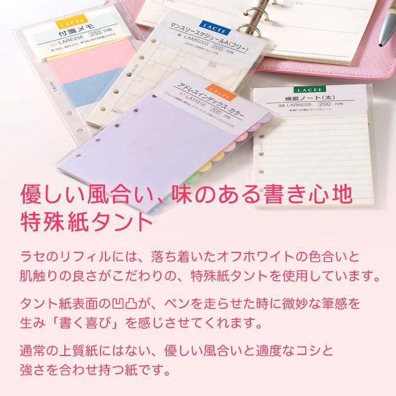 2/28まで出品 希少】ローゼンメイデン 手帳 リフィル スケジュール