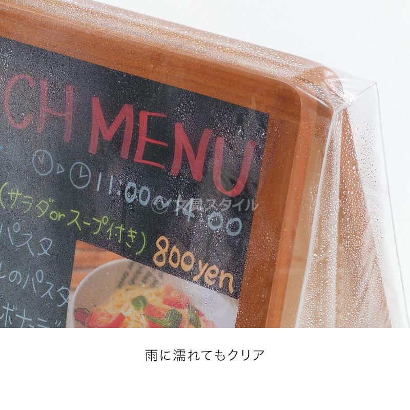 爆買Point+5% POP A型ボード用レインカバー : 文具スタイル Yahoo!店