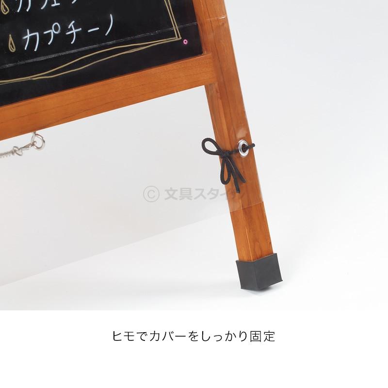 爆買Point+5% POP A型ボード用レインカバー : 文具スタイル Yahoo!店