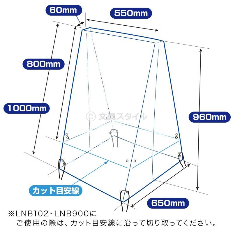 爆買Point+5% POP A型ボード用レインカバー : 文具スタイル Yahoo!店