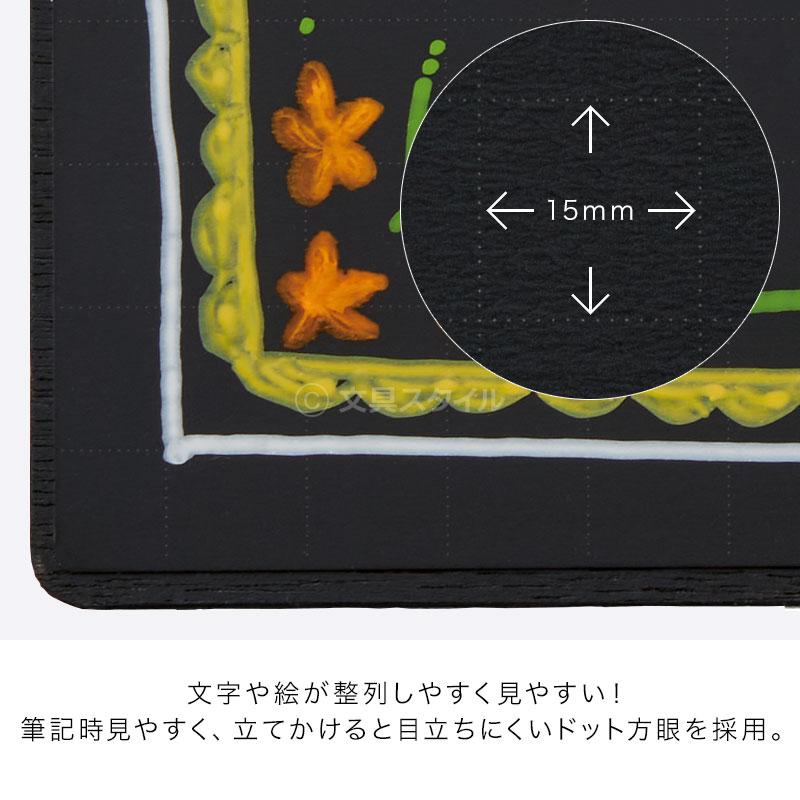 本日Point2% POP ドット方眼ブラックボード 黒板 A2サイズ 蛍光ボード