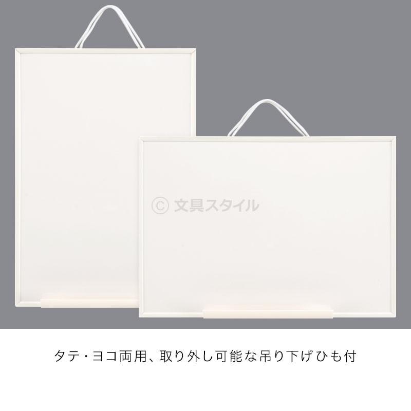 本日Point5% POP オフホワイトボード A4サイズ ボードマーカー付