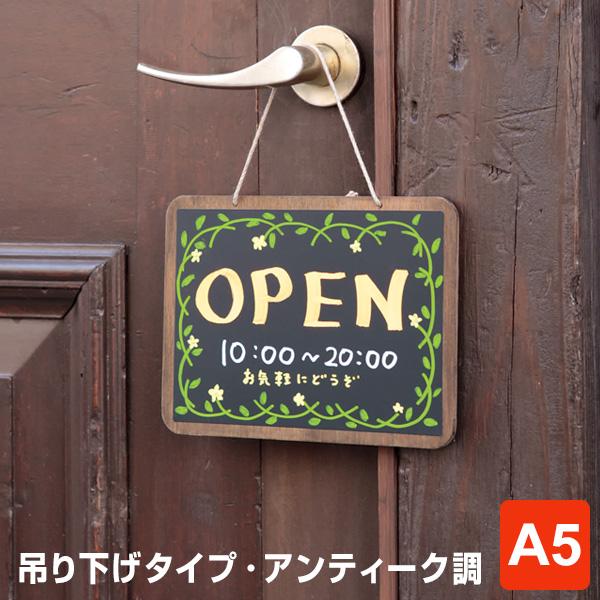 POP アンティーク吊り下げポップボード A5サイズ つや消し仕上げ