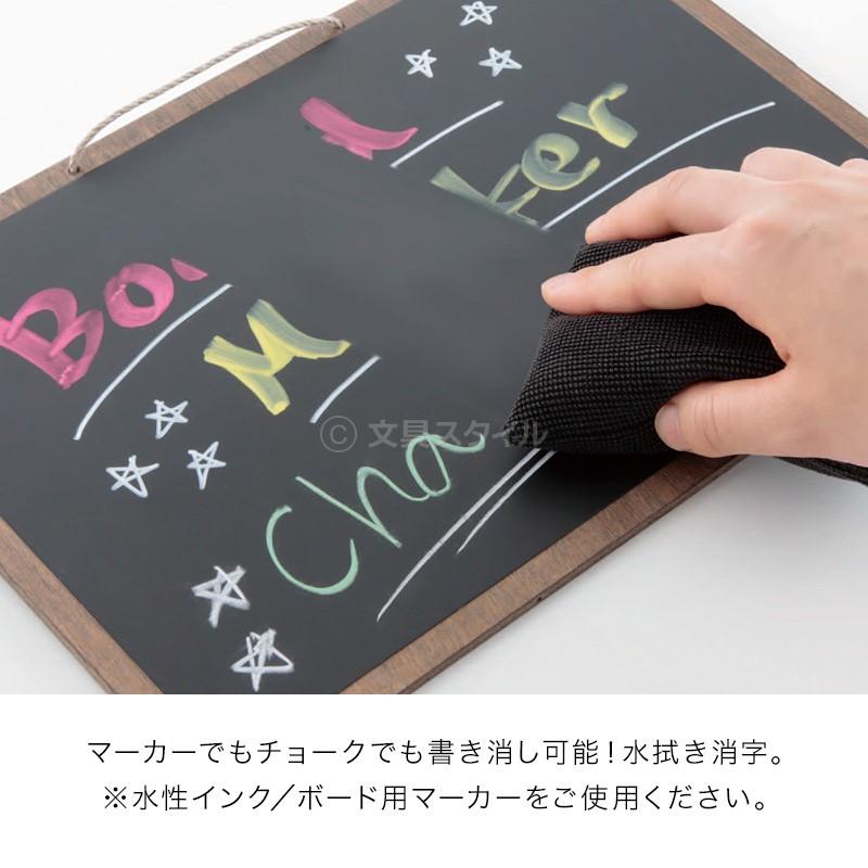 POP アンティーク卓上ブラックボード A5サイズ つや消し仕上げ : 文具