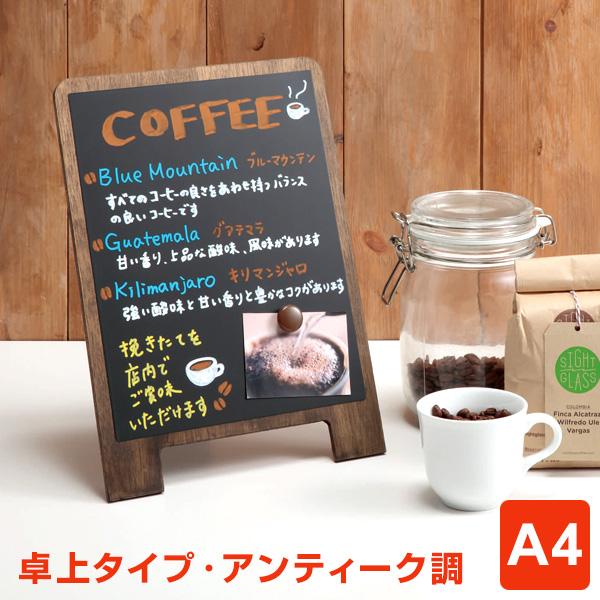 POP アンティーク卓上ブラックボード A4サイズ つや消し仕上げ : 文具
