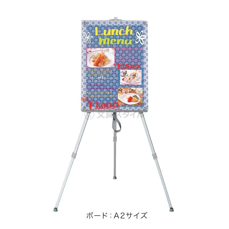爆買Point+5% POP 軽くて丈夫なアルミイーゼル メニュースタンド 看板