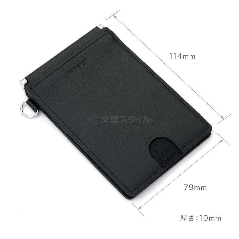 レイメイ藤井 タイニスト バタフライパスケース 2面パス 本革製