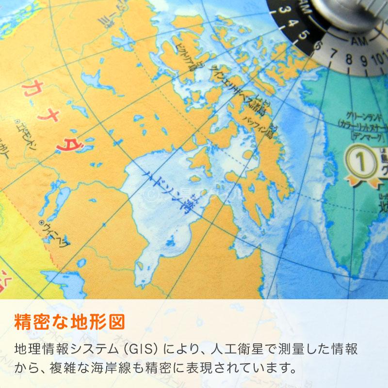 本日Point5% 地球儀 子供 プレゼント 先生オススメ！小学生の地球儀 手頃な20cm球 メーカー直販 最新 OYV11（新入学 お祝い ラッピング無料）2026/02 | レイメイ藤井 | 12