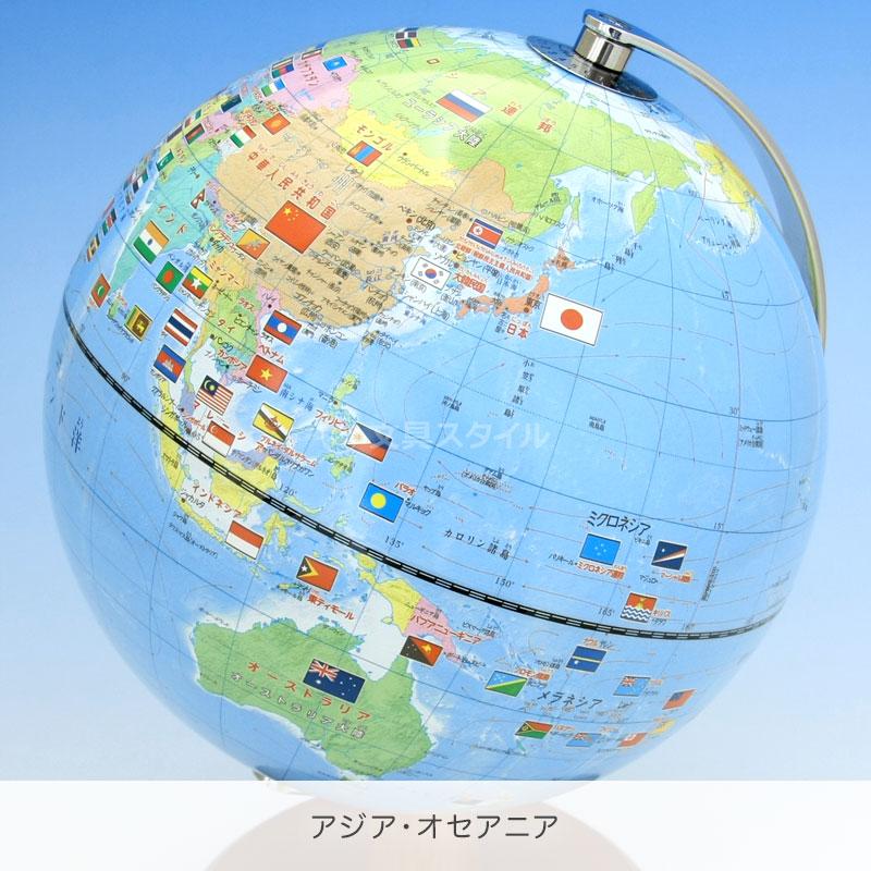 レイメイ藤井 本日Point5% 地球儀 子供 プレゼント 国旗・よみがな付き