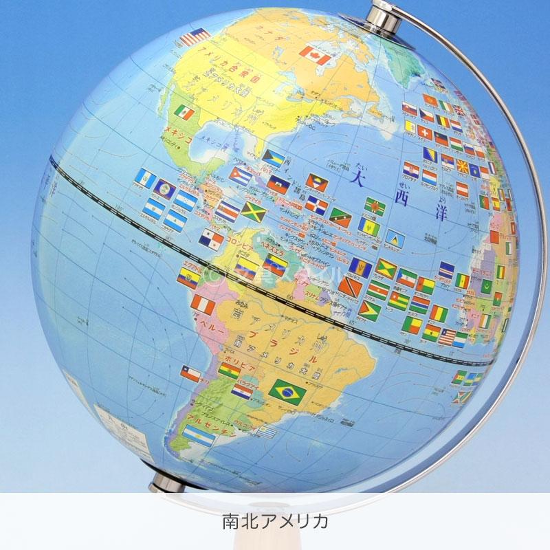 レイメイ藤井 本日Point5% 地球儀 子供 プレゼント 国旗・よみがな付き