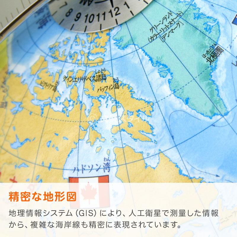 レイメイ藤井 地球儀 子供 プレゼント 国旗・よみがな付き地球儀・行政