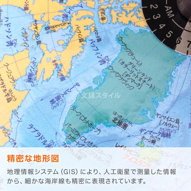 ＼本日Point5%／地球儀 子供 プレゼント 行政タイプ 見やすい25cm球 メーカー直販 最新地図 OYV24（名入れ1円 ラッピング無料）2024/05｜bungu-style｜09