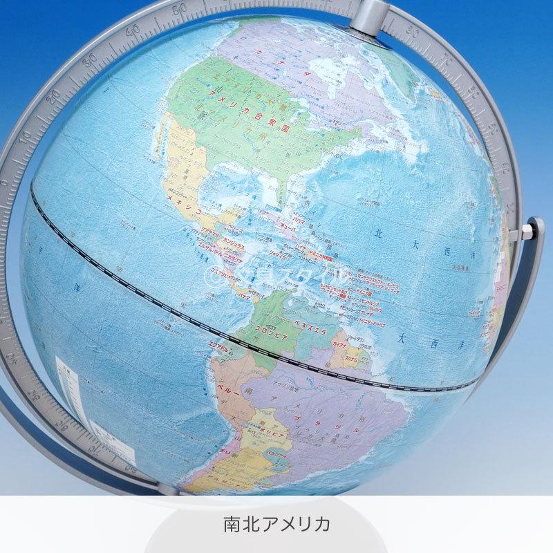 レイメイ藤井 本日Point+5% 地球儀 子供 プレゼント リビング地球儀