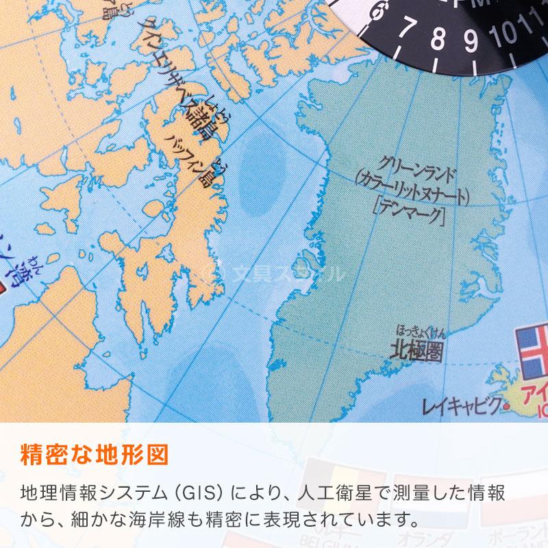 爆買Point+5% 地球儀 子供 プレゼント しゃべる地球儀 国旗付トイ 25cm球 メーカー直販 最新 OYV403（新入学 お祝い ラッピング無料）2026/04 | レイメイ藤井 | 12