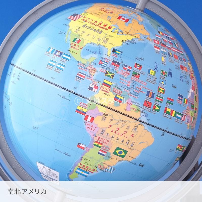 地球儀 子供用 しゃべる地球儀 国旗付 トイ 25cm球 OYV403 最新地図