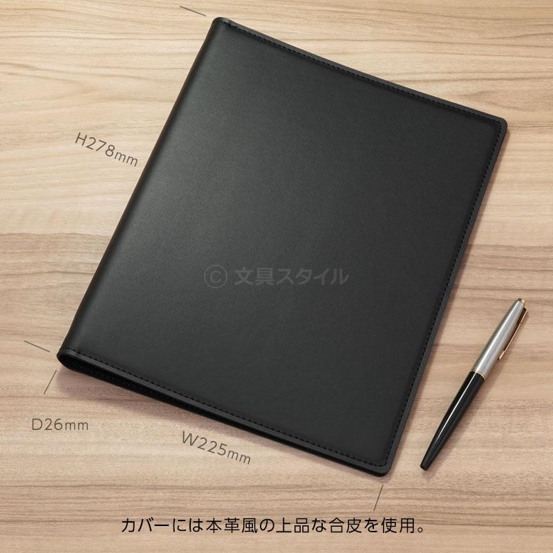 レイメイ藤井 本日Point3% ビジネススリムバインダー・B5サイズ・26穴