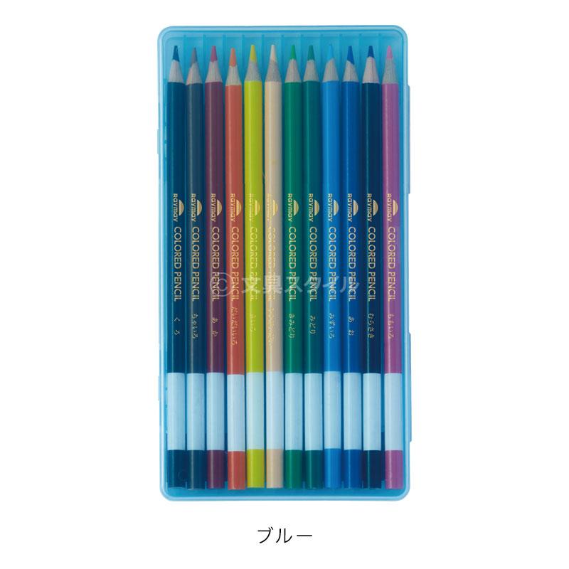 レイメイ藤井 先生オススメ!! 色鉛筆12色 名前記入スペース 小学生