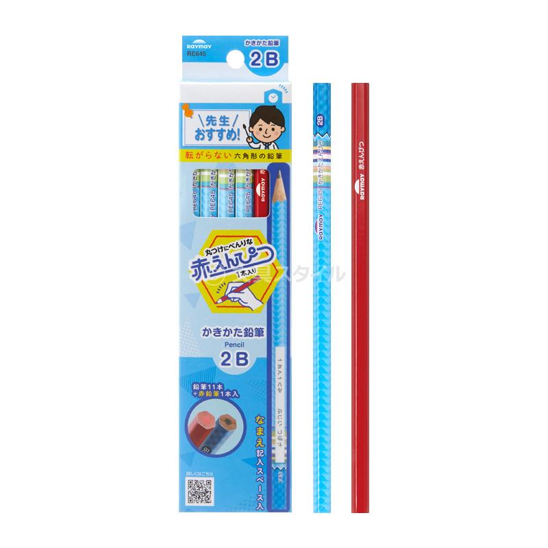 レイメイ藤井 本日Point5% 先生オススメ!! かきかた鉛筆2B（鉛筆11本＋