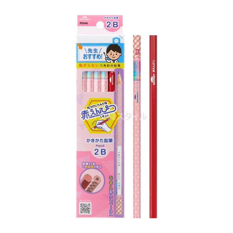 レイメイ藤井 本日Point5% 先生オススメ!! かきかた鉛筆2B（鉛筆11本＋