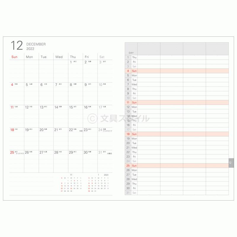 手帳 22年 ノートリフィル スケジュール帳 マンスリー 4プランリスト日曜始まり B6サイズ 1月 4月始まり両対応 メール便発送 Rfdryy67 文具スタイル Yahoo 店 通販 Yahoo ショッピング