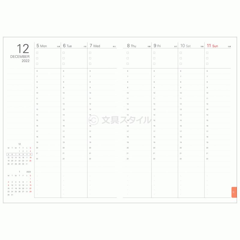 手帳 22年 ノートリフィル スケジュール帳 ウィークリー バーチカル B6サイズ 1月 4月始まり両対応 メール便発送 Rfdryy79 文具スタイル Yahoo 店 通販 Yahoo ショッピング
