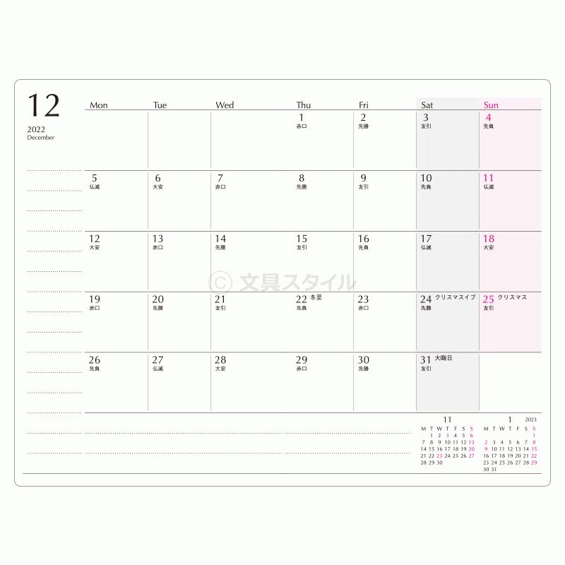 手帳 22年 ネームカードダイアリー ウィークリー レフト 12月始まり スケジュール帳 2色 小さい シンプル メール便発送 Rfdryy 文具スタイル Yahoo 店 通販 Yahoo ショッピング