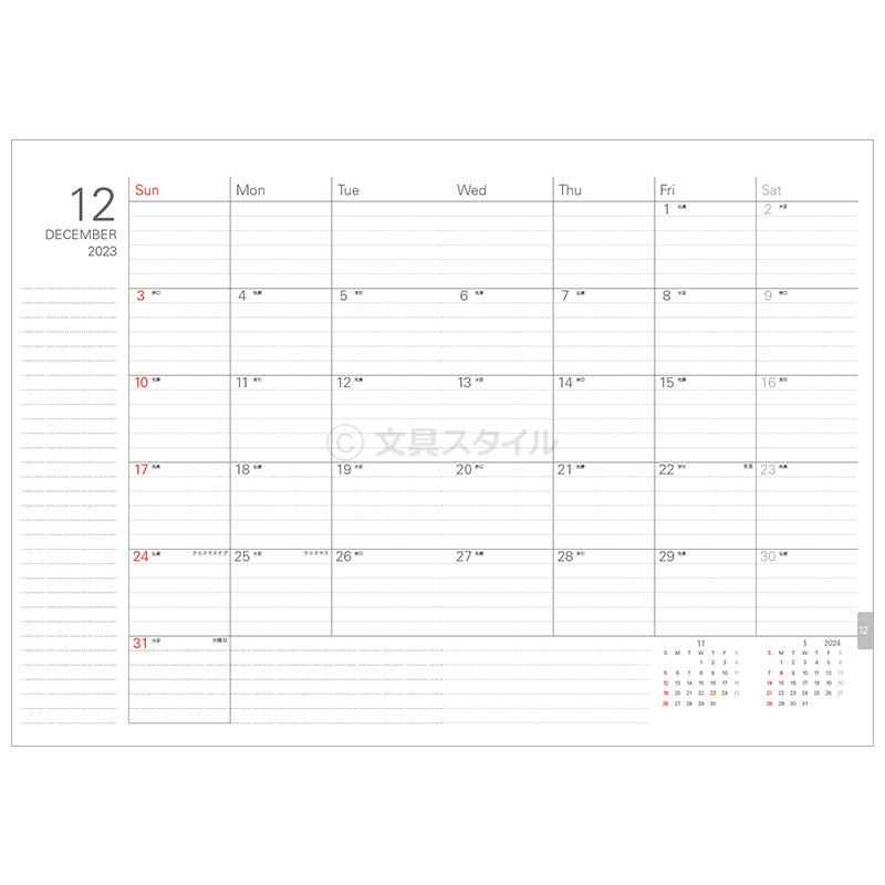 手帳 23年 ノートリフィル スケジュール帳 マンスリー ブロック 日曜始まり B5サイズ 1月 4月始まり両対応 メール便発送 Rfdryy87 文具スタイル Yahoo 店 通販 Yahoo ショッピング