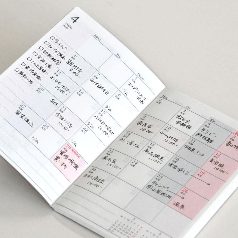 レイメイ藤井 本日Point5% ダイアリー 手帳 2026年 ネームカード