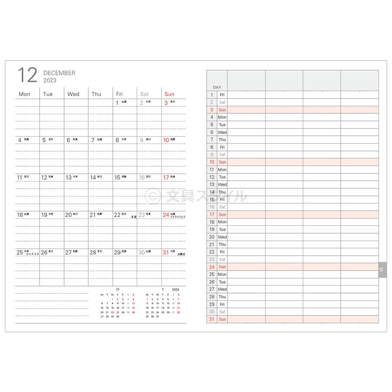 手帳 23年 ノートリフィル スケジュール帳 マンスリー 4プランリスト B6サイズ 1月 4月始まり両対応 メール便発送 Rfdryy91 文具スタイル Yahoo 店 通販 Yahoo ショッピング